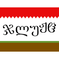 Khthon Flag.png